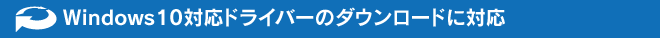 Windows10ΉhCo[̃_E[hɑΉbAuslogics Driver Updater