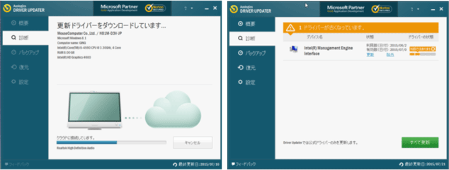 hCo[XVbAuslogics Driver Updater