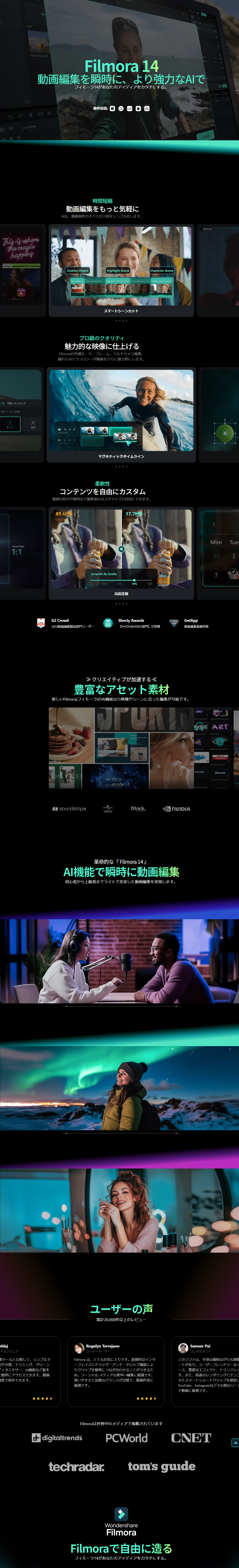 filmora14J^Oy[W