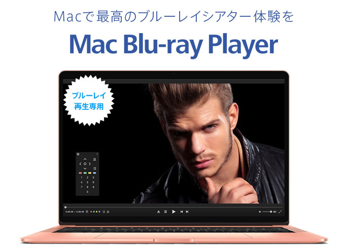 mac blu ray player mac os x