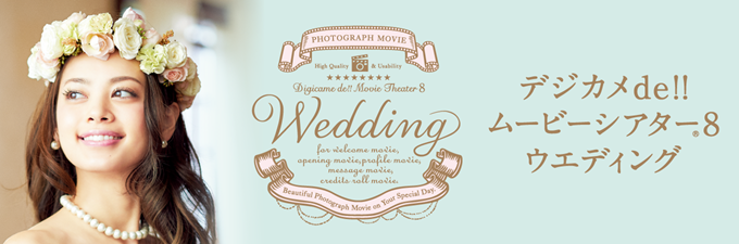 fWJde!![r[VA^[8Wedding