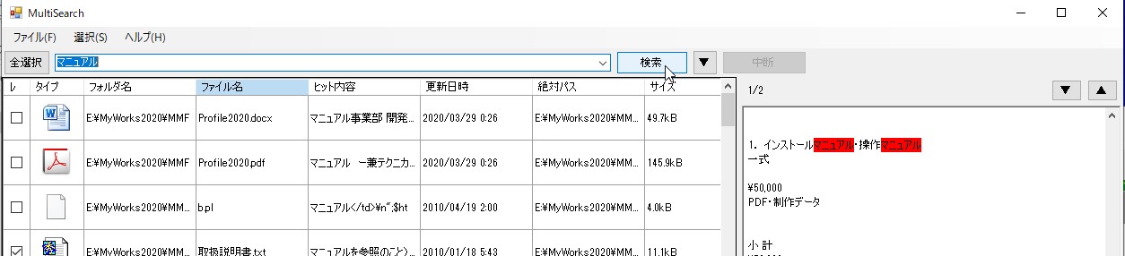 AHǂ MultiSearch(}`T[`)