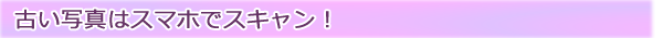 Âʐ^⏑ނ̓X}zŃXLI
