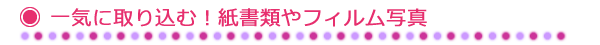 CɎ荞ށIނtBʐ^