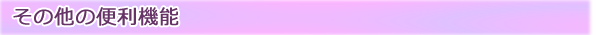 ̑֗̕@\