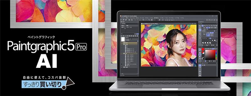 CrWAbPaintgraphic