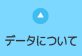 f[^ɂ