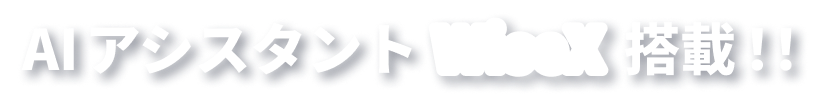 AIAVX^g WiseX 