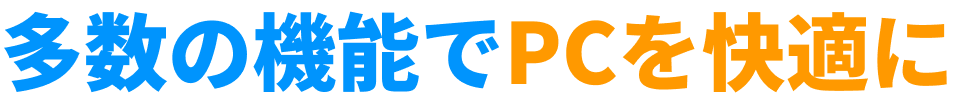 ̋@\PC̃ptH[}XP