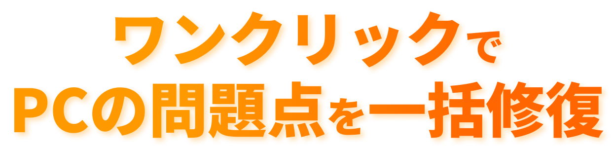 NbNPC̖_ꊇC