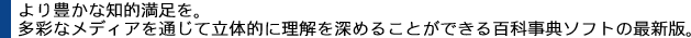 LȒmIB
ʂȃfBAʂė̓Iɗ[߂邱ƂłSȎT\tg̍ŐVŁB