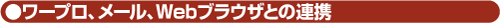 [vA[AWebuEUƂ̘Ag