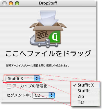 ArchiveRename
