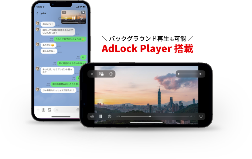 バックグラウンド再生対応 AdLock Player｜広告ブロックソフト「AdLock」