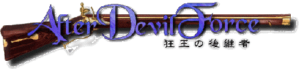 After Devil Force `̌pҁ`