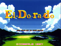 El-DoEraEdo