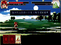 バトル画面3