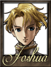 ジョシュア