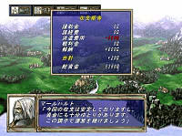 ゲーム画面