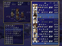 ゲーム画面