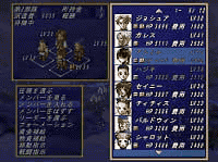 GeoConflict4