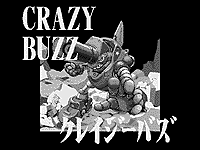クレイジーバズ