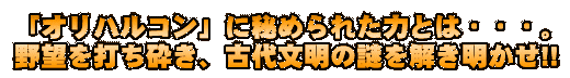 uInRvɔ߂ꂽ͂Ƃ́EEEB]łӂAÑ㕶̓!!
