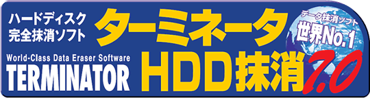 ^[~l[^HDD7.0