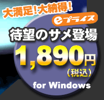 Җ]̃To1800~