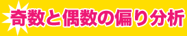 Ƌ̕΂蕪