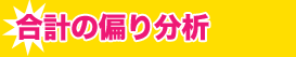 v̕΂蕪