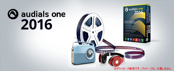 Audials One 12