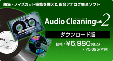 ҏWEmCYJbg@\AiO^\tg Audio Cleaning Lab 2 (_E[h)