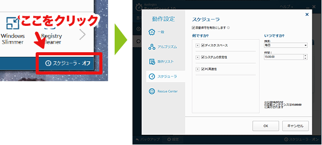BoostSpeed 10