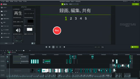 Camtasia 18 ベクターpcショップ