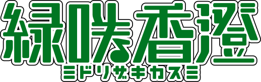 ΍ 
