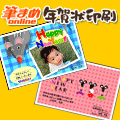 M܂online ICpX|[g2008