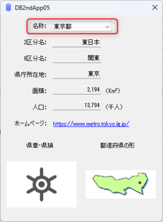 f[^x[XAvJ
