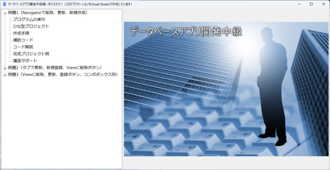 f[^x[XAvJ