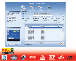 InterVideo DVD Copy 5 Platinum  C^[tFCX