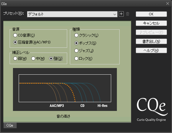 DigiOnSound 11【ベクターPCショップ】 DigiOnSound 11【ベクターPCショップ】