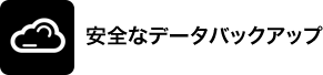 Sȃf[^obNAbv