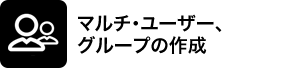 }`E[U[AO[v̍쐬