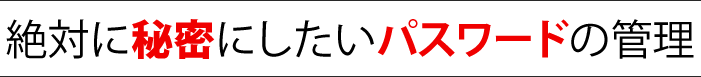 ΂ɔ閧ɂpX[h̊Ǘ