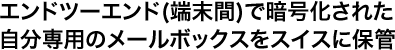 Ghc[Gh([)ňÍꂽp̃[{bNXXCXɕۊ