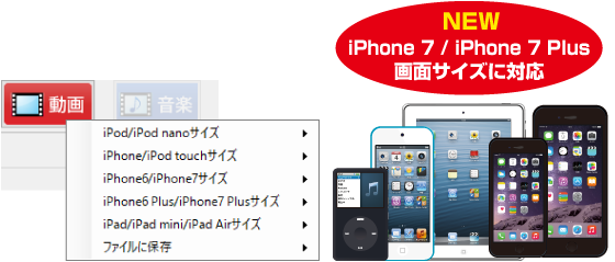 iPhone7