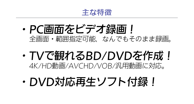 i̎ȓ^PCʂrfI^ SʁE͈͎w\AȂł̂܂ܘ^^TVŊςBD/DVD쐬 4K/HD/AVCHD/VOB/ėpɑΉ^DVDΉĐ\tgt^