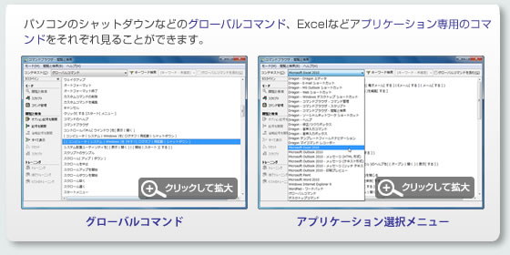 ドラゴンスピーチ11 - 声で書く！声で操る！高精度音声認識・音声入力ソフト！【ベクターPCショップ】