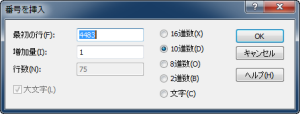 [ԍ̑}] _CAO {bNXB