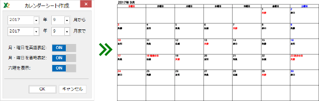 Excel便利機能ボタン集2 ベクターpcショップ